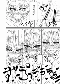 Page 10 of Power of Slingshot