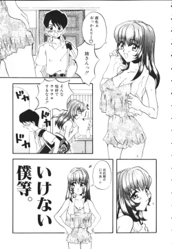 Page 105 of Kiiroi Taiyou