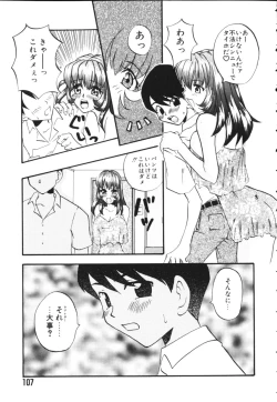 Page 107 of Kiiroi Taiyou