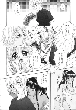 Page 126 of Kiiroi Taiyou