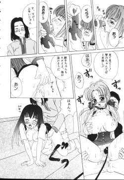 Page 146 of Kiiroi Taiyou