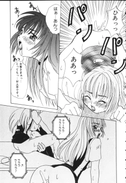 Page 147 of Kiiroi Taiyou