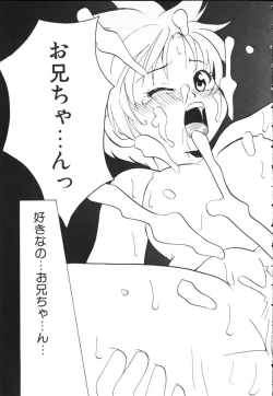 Page 167 of Kiiroi Taiyou