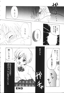 Page 168 of Kiiroi Taiyou