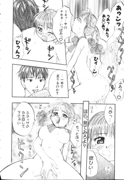 Page 16 of Kiiroi Taiyou