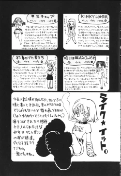 Page 171 of Kiiroi Taiyou