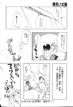 Page 36 of Kiiroi Taiyou