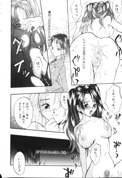 Page 48 of Kiiroi Taiyou