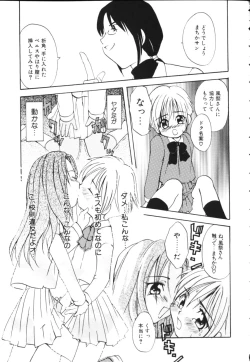 Page 59 of Kiiroi Taiyou