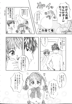 Page 8 of Kiiroi Taiyou