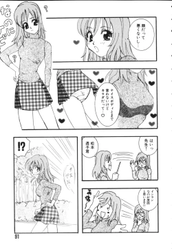 Page 91 of Kiiroi Taiyou