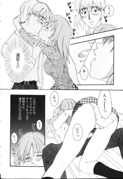 Page 94 of Kiiroi Taiyou