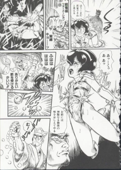 Page 112 of Hair Trigger