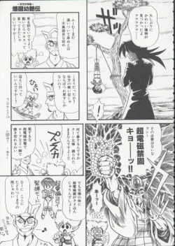 Page 120 of Hair Trigger