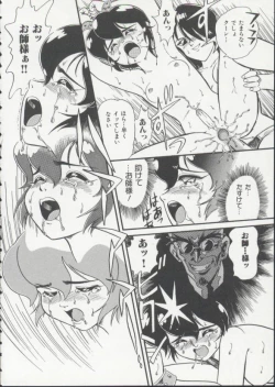 Page 133 of Hair Trigger