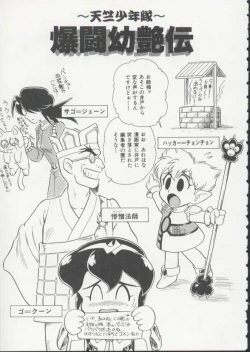 Page 136 of Hair Trigger