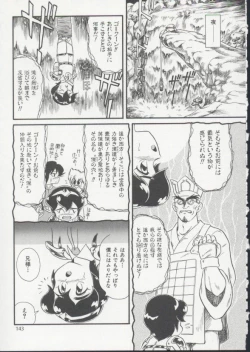 Page 142 of Hair Trigger