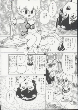 Page 143 of Hair Trigger