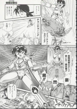 Page 152 of Hair Trigger