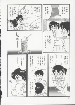 Page 21 of Hair Trigger