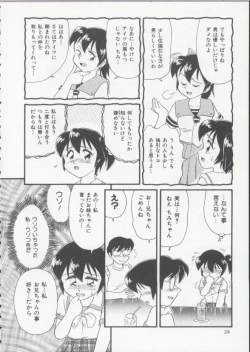 Page 23 of Hair Trigger