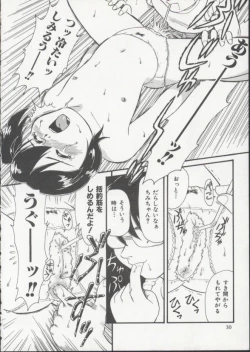 Page 29 of Hair Trigger