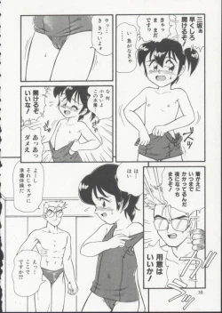 Page 37 of Hair Trigger