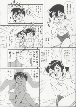 Page 55 of Hair Trigger