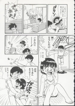 Page 68 of Hair Trigger