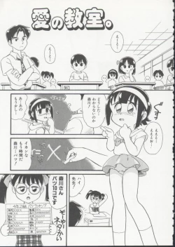 Page 80 of Hair Trigger