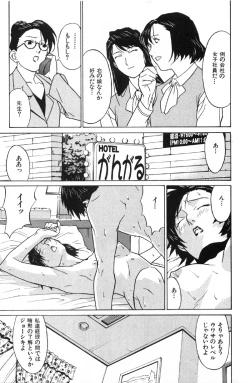 Page 10 of First Album