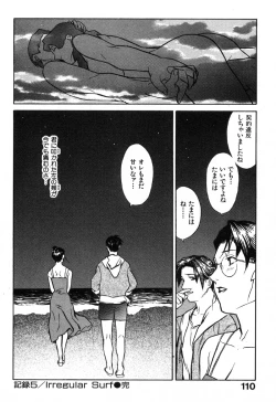 Page 111 of First Album