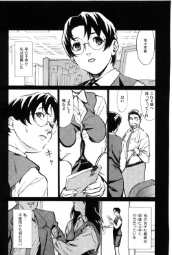 Page 112 of First Album