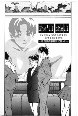 Page 113 of First Album