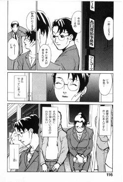 Page 117 of First Album