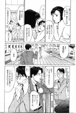 Page 11 of First Album