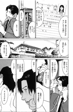 Page 12 of First Album