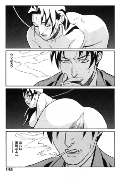 Page 146 of First Album