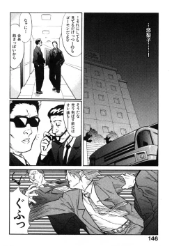 Page 147 of First Album