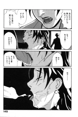 Page 150 of First Album