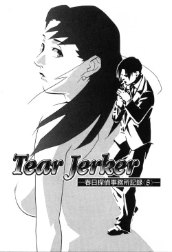 Page 158 of First Album