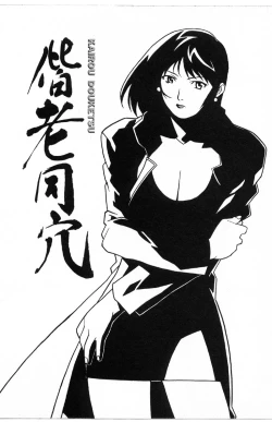 Page 185 of First Album