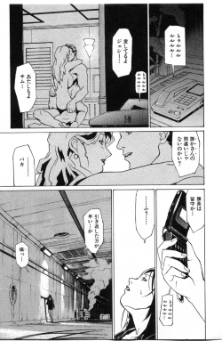 Page 190 of First Album