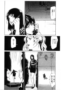 Page 193 of First Album