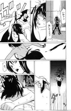 Page 196 of First Album