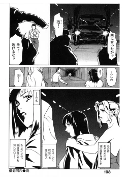 Page 199 of First Album