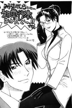 Page 204 of First Album