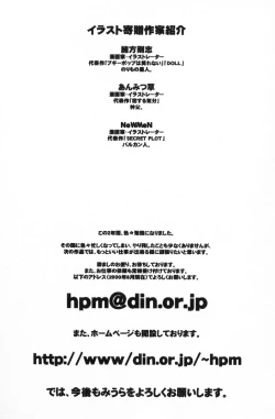 Page 206 of First Album