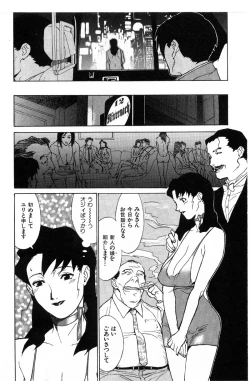 Page 51 of First Album