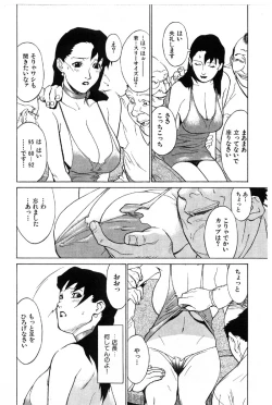 Page 53 of First Album